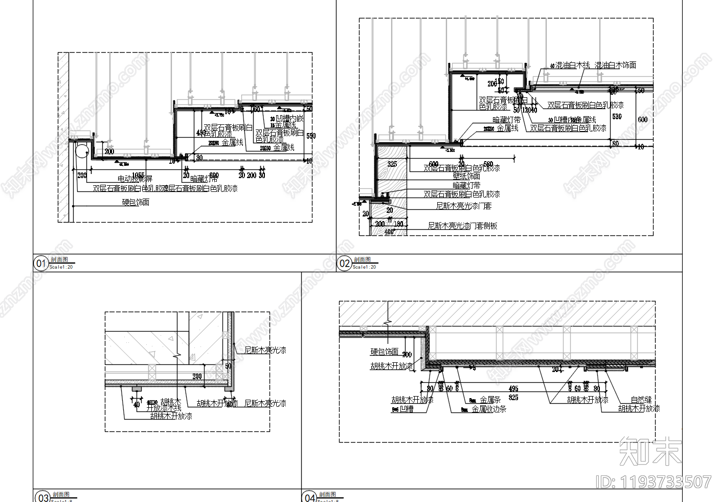 现代轻奢其他餐饮空间cad施工图下载【ID:1193733507】