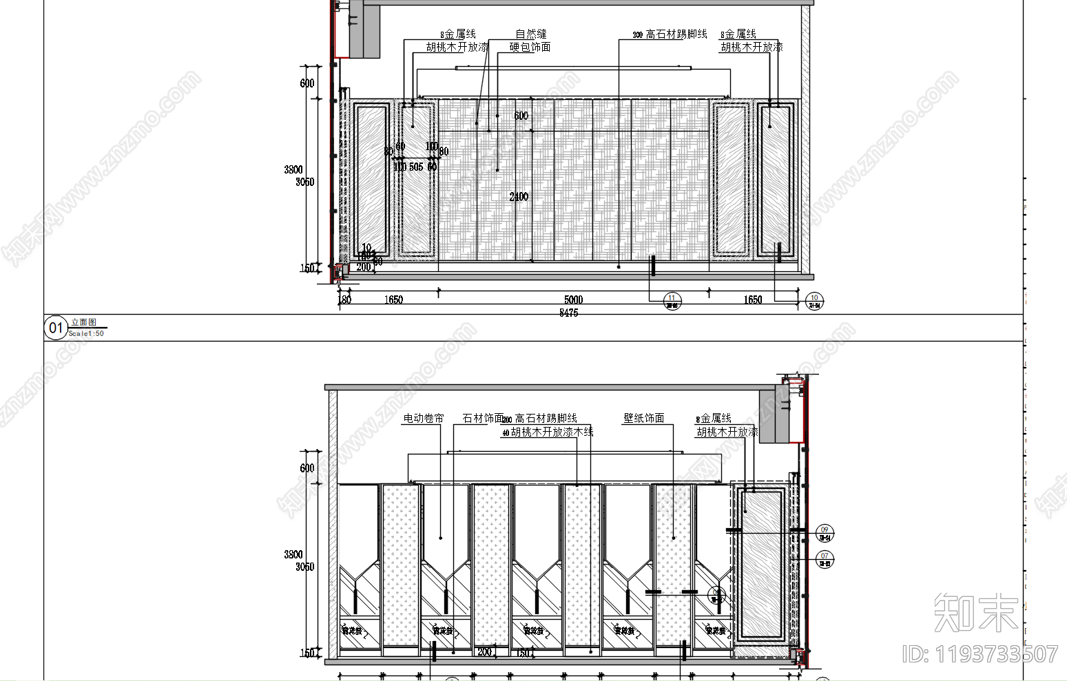 现代轻奢其他餐饮空间cad施工图下载【ID:1193733507】