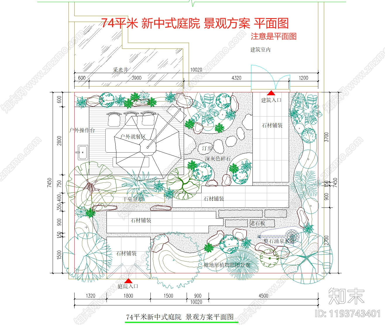 新中式禅意庭院施工图下载【ID:1193743401】