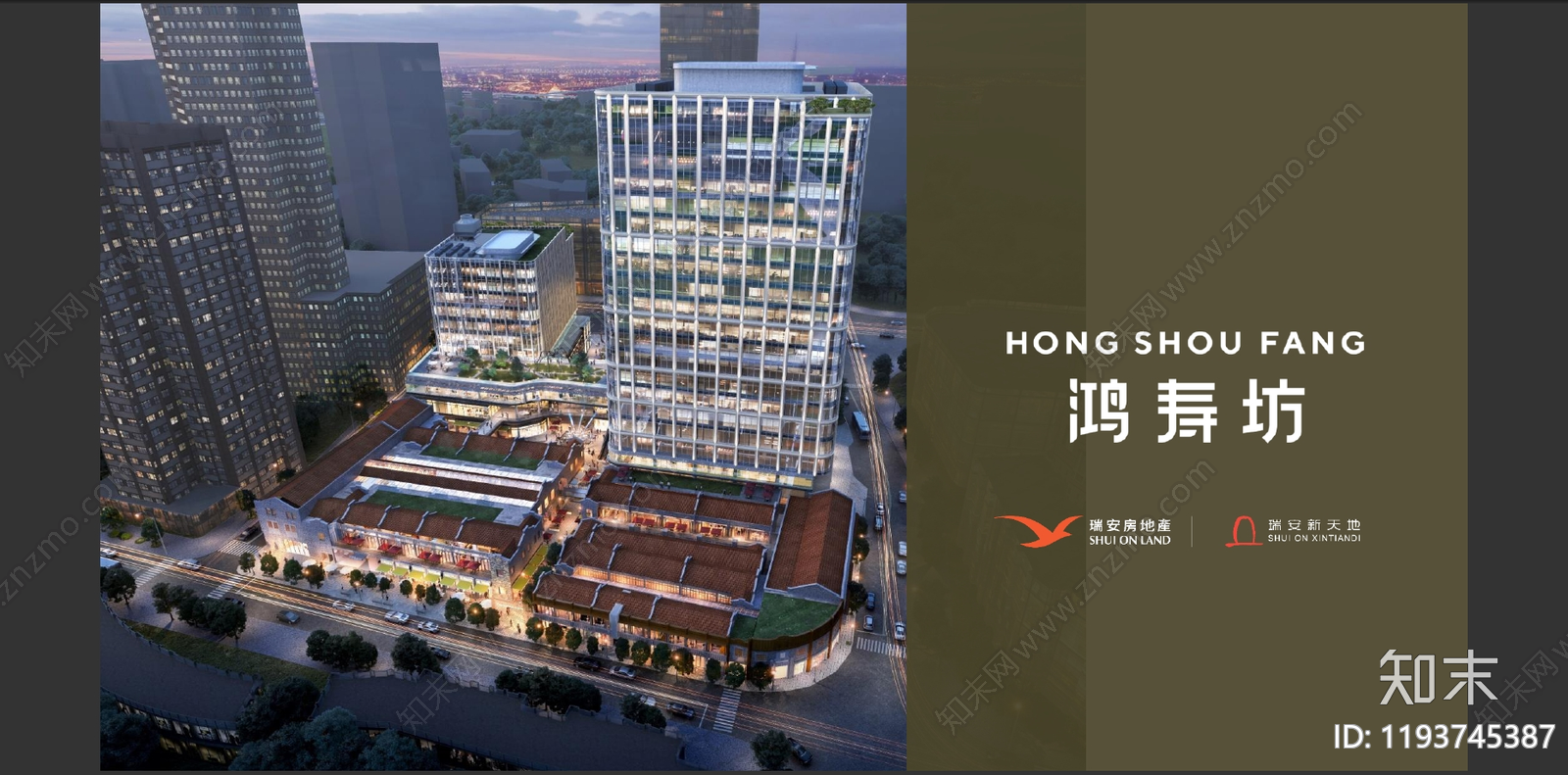 新中式商业街景观下载【ID:1193745387】