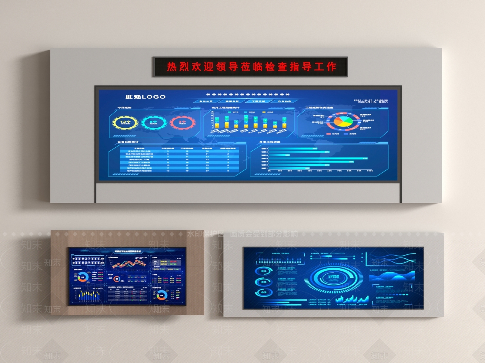 显示屏SU模型下载【ID:1193749346】