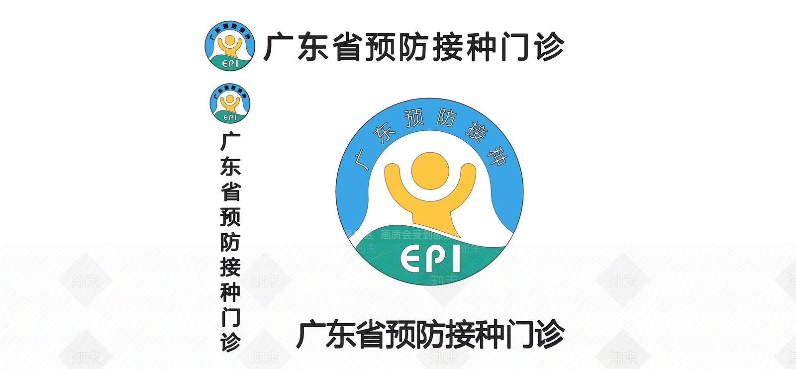现代标识标牌SU模型下载【ID:1193762024】