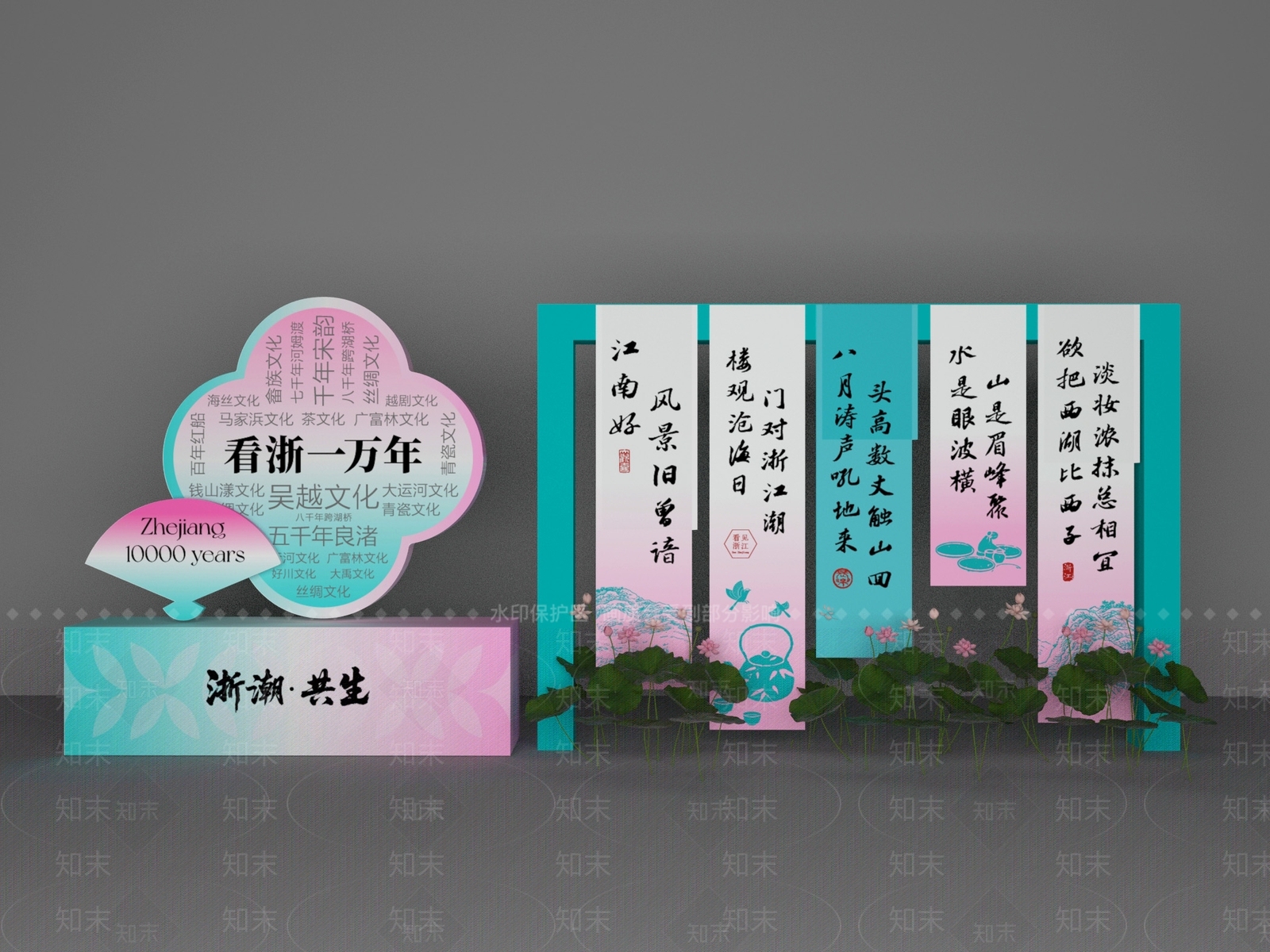 新中式其他美陈3D模型下载【ID:1193765120】