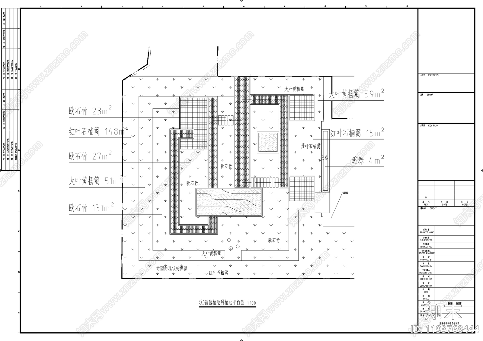 景观节点施工图下载【ID:1193768444】
