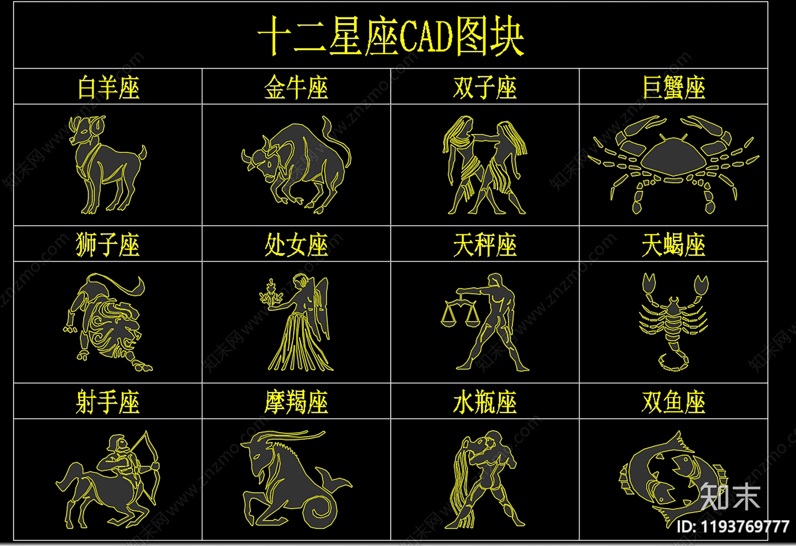 欧式动物施工图下载【ID:1193769777】