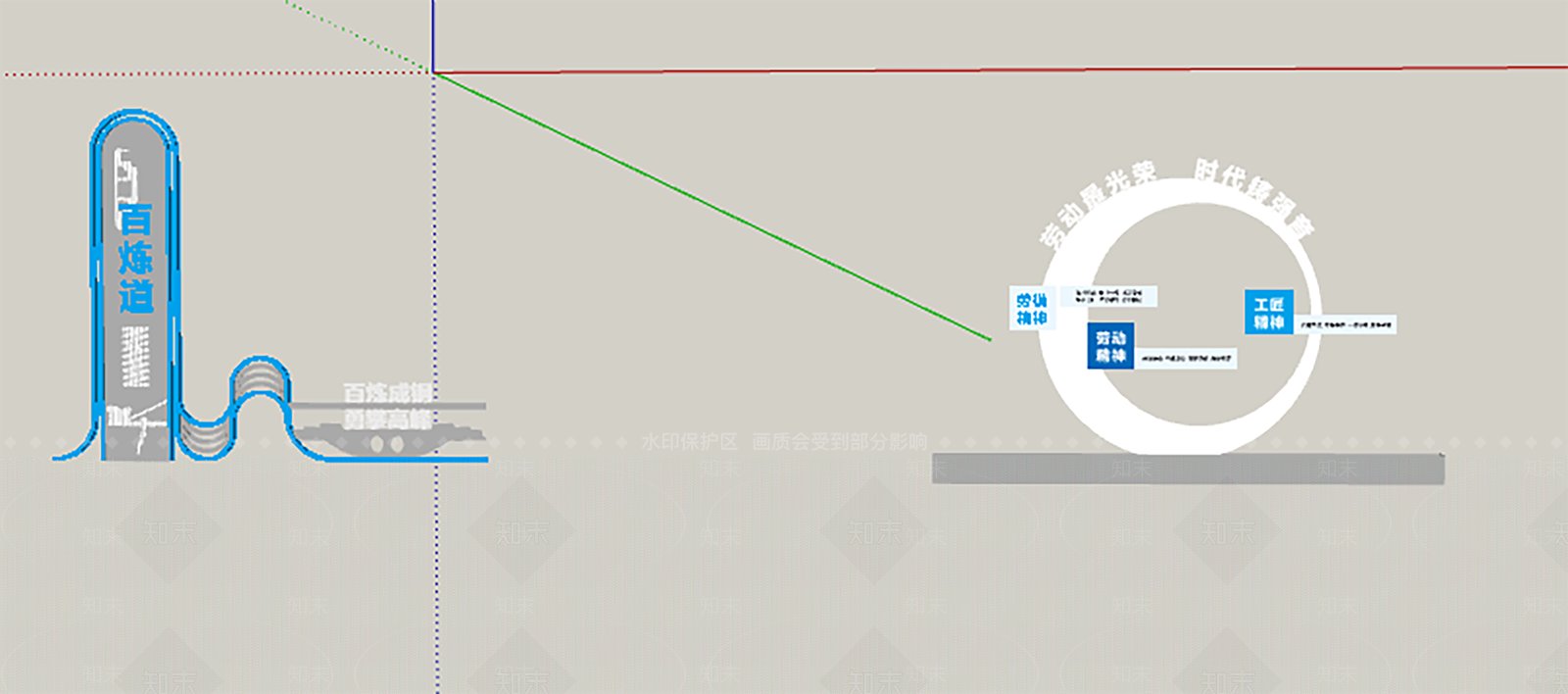 现代其他小品SU模型下载【ID:1193771316】