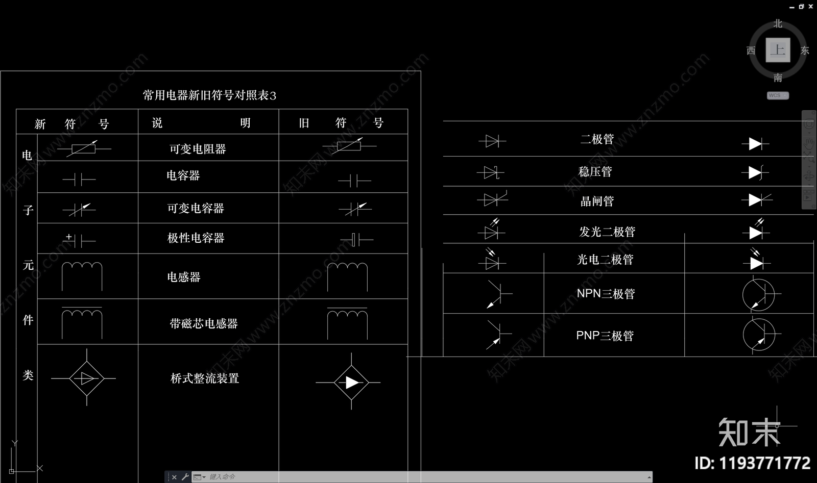 电气图施工图下载【ID:1193771772】