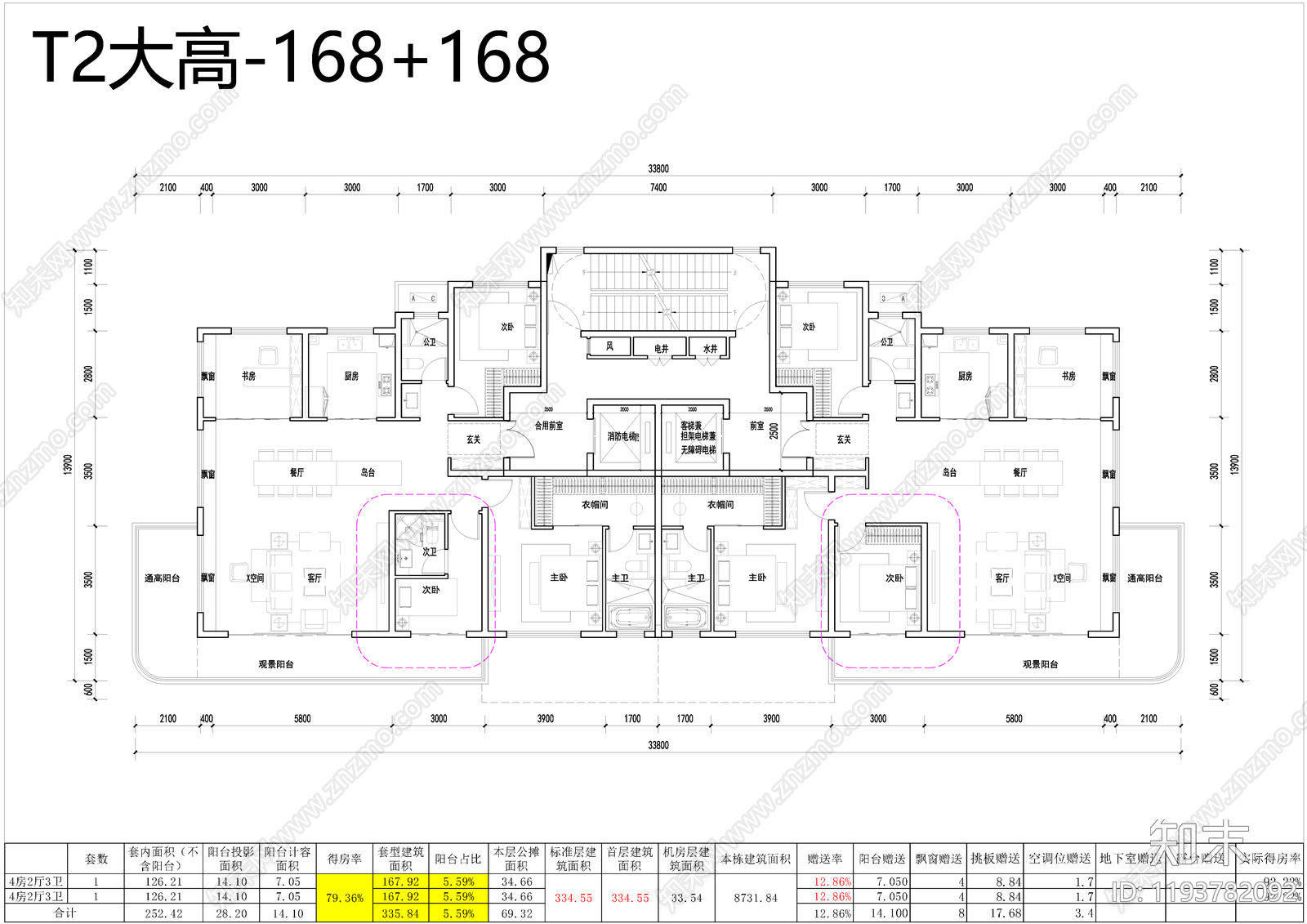 现代住宅楼建筑CAD图纸