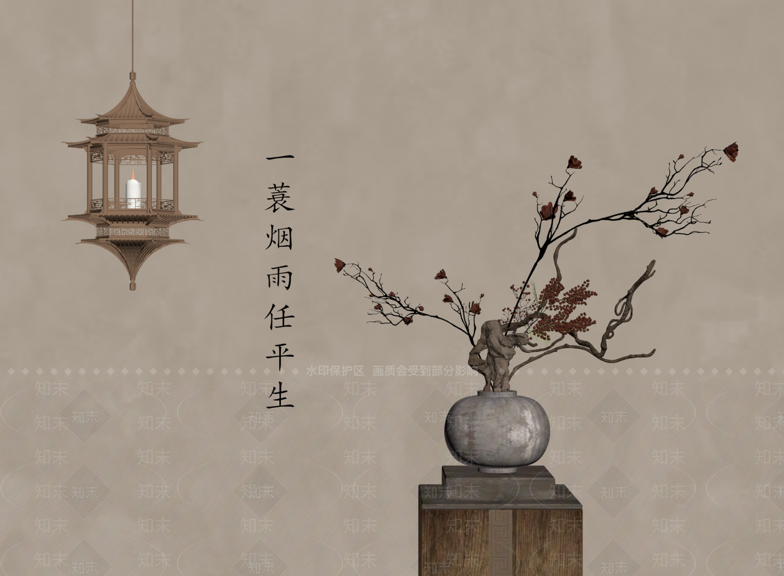 新中式花瓶SU模型下载【ID:1193783381】