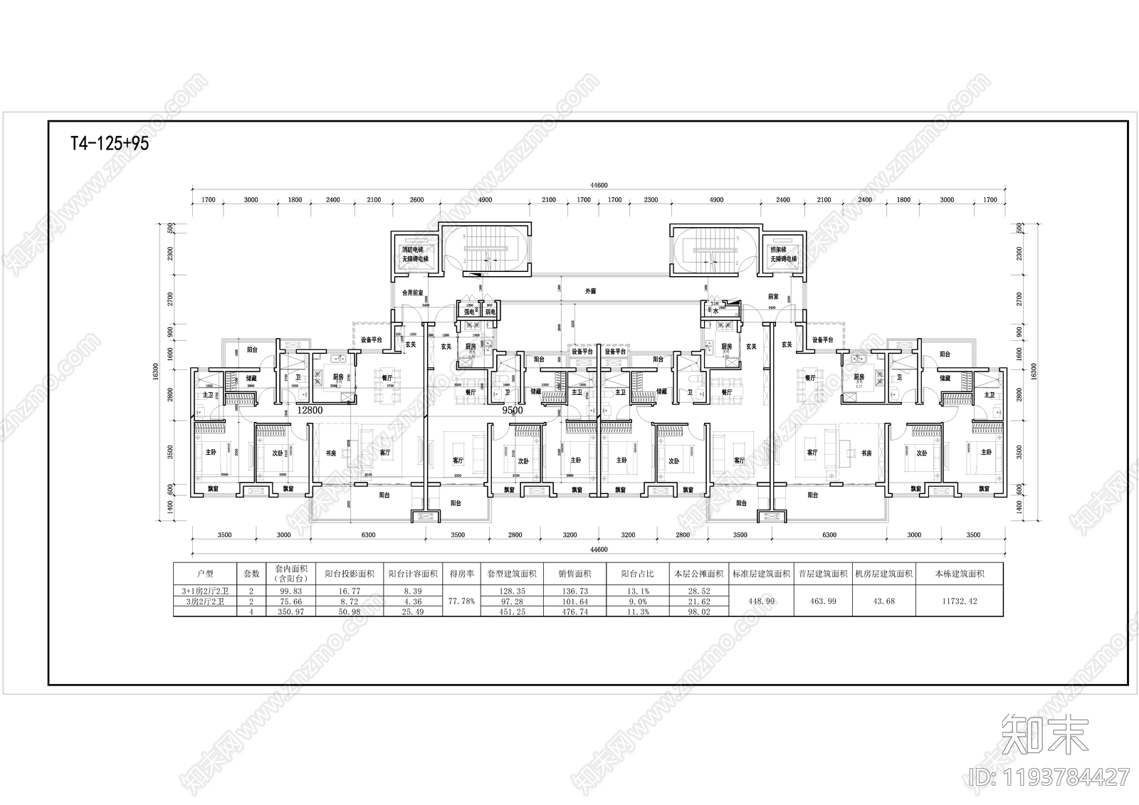 现代住宅楼建筑施工图下载【ID:1193784427】