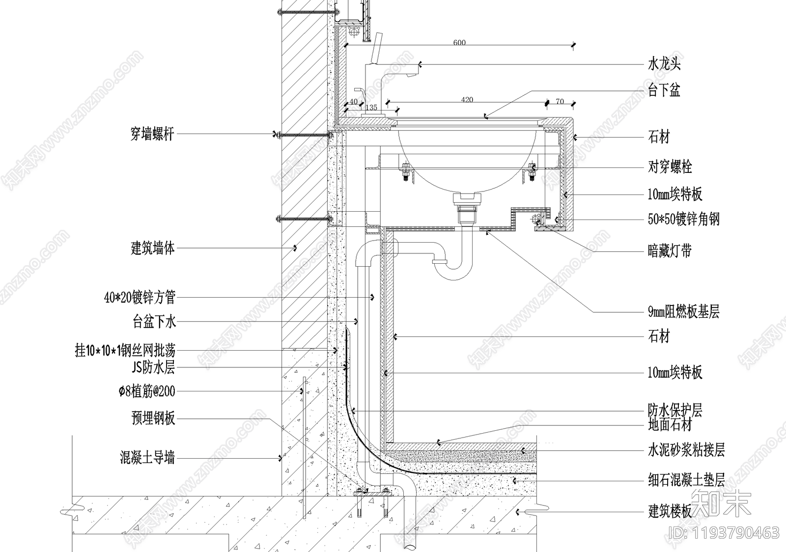 洗手台节点施工图下载【ID:1193790463】