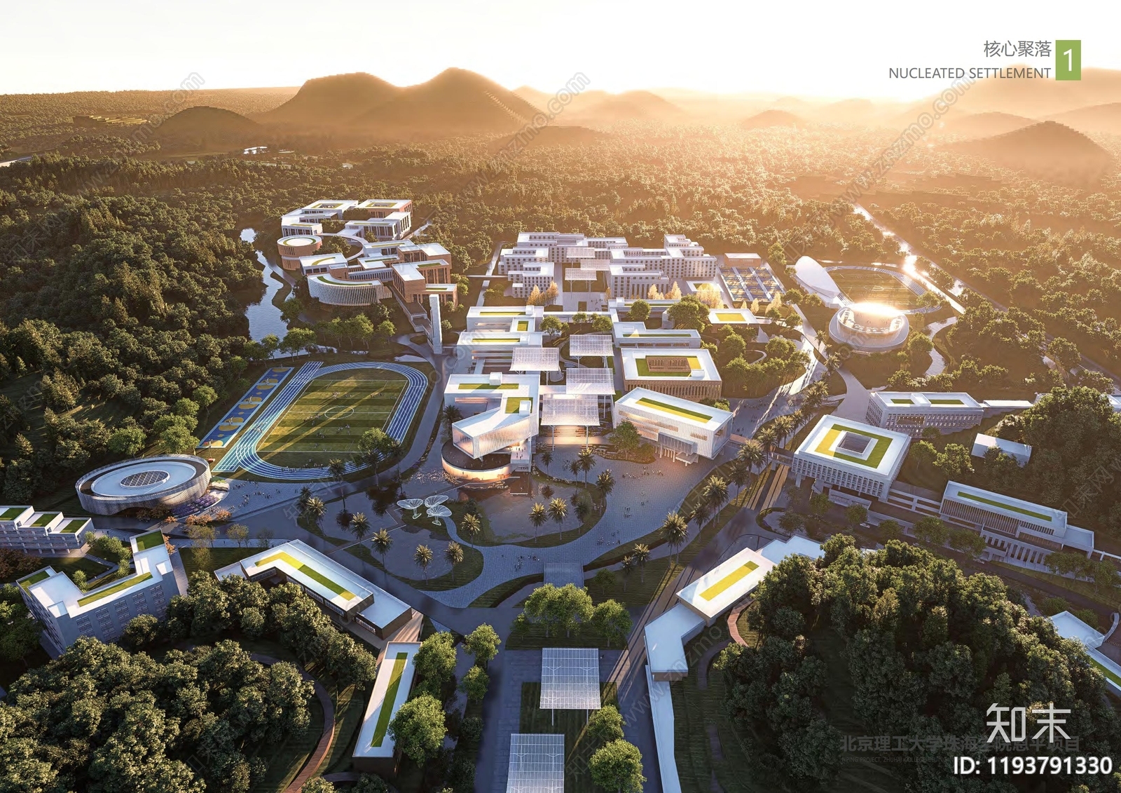 大学建筑方案文本精品下载_PDF/PPT方案_知末网