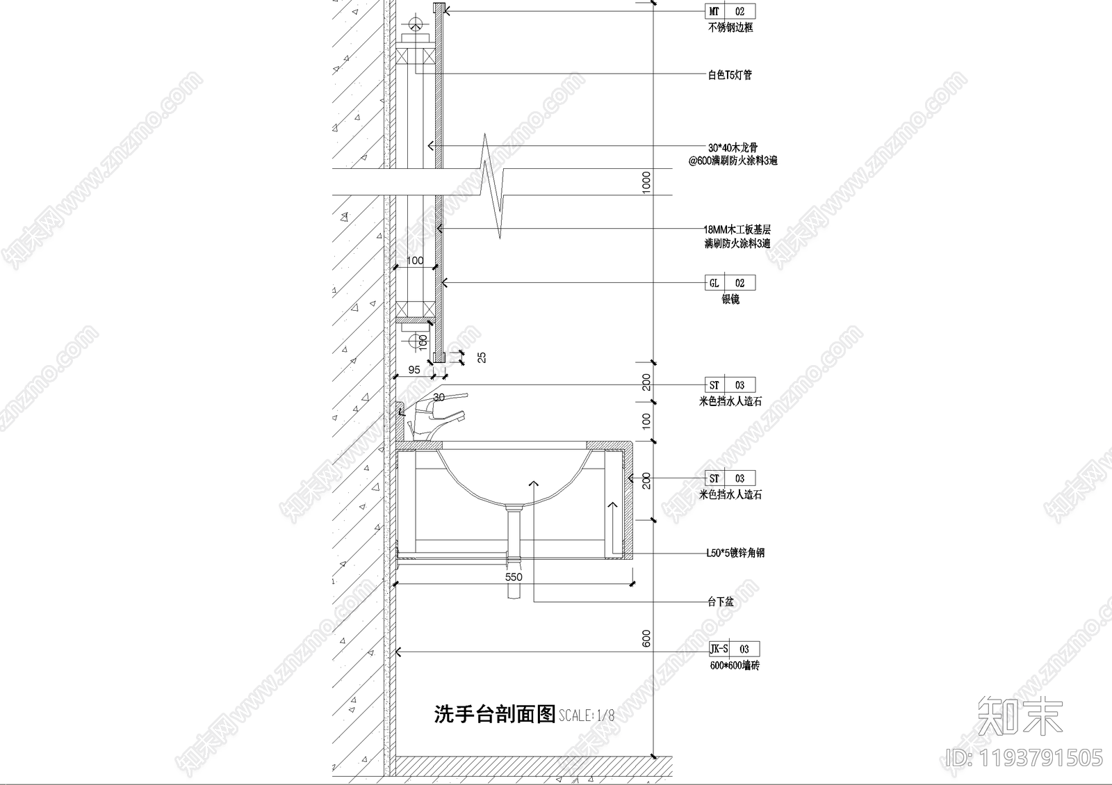 洗手台节点施工图下载【ID:1193791505】
