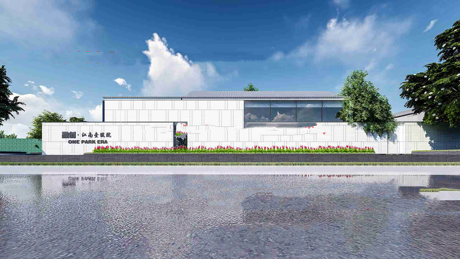 现代新中式售楼处建筑SU模型下载【ID:1193800218】