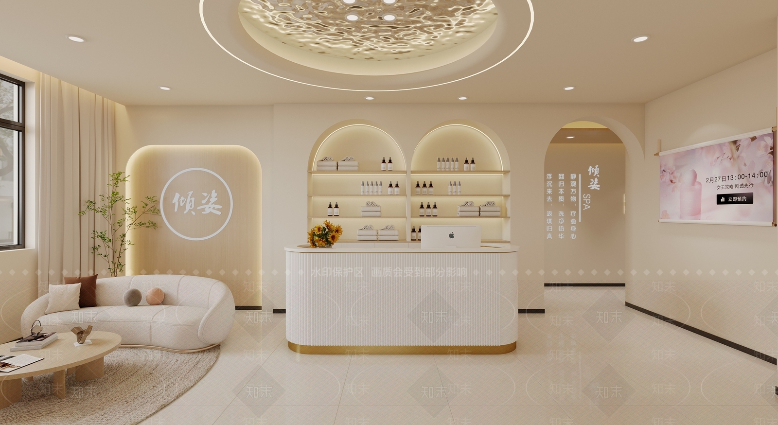 现代奶油美容院3D模型下载【ID:1193805880】