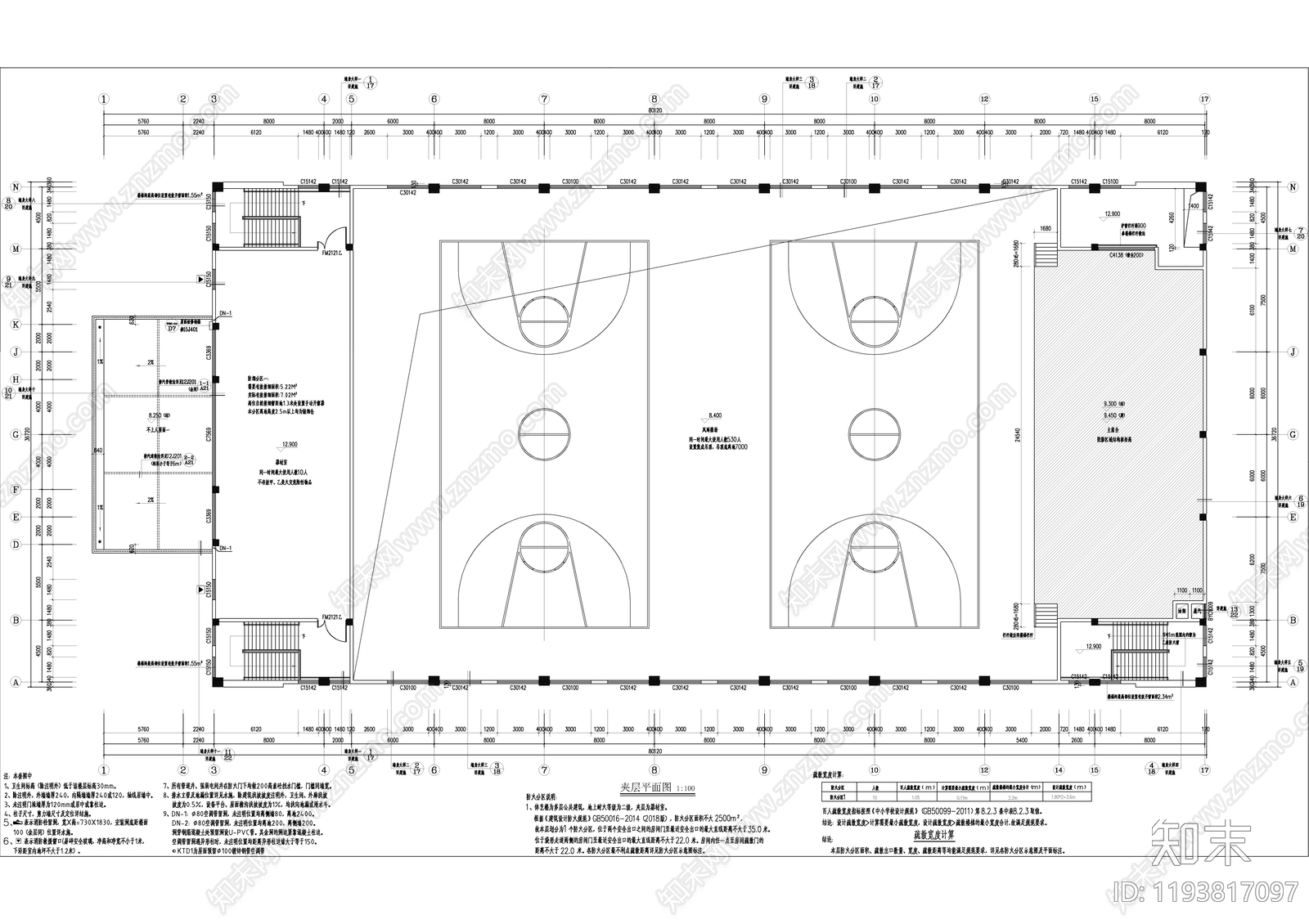 现代学校建筑cad施工图下载【ID:1193817097】