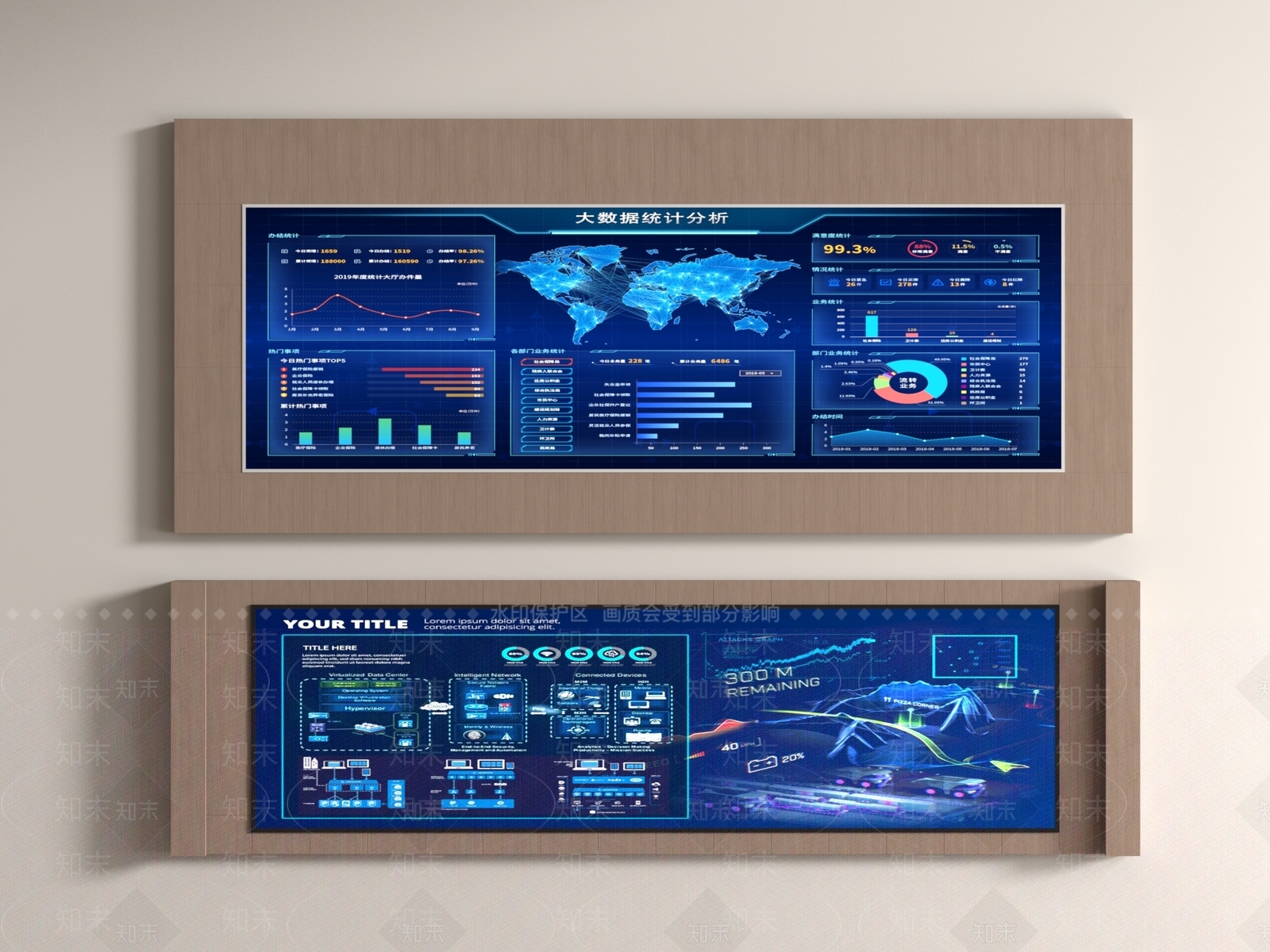 显示屏SU模型下载【ID:1193817643】