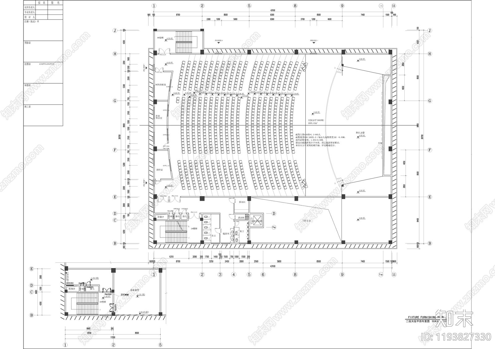 现代图书馆cad施工图下载【ID:1193827330】
