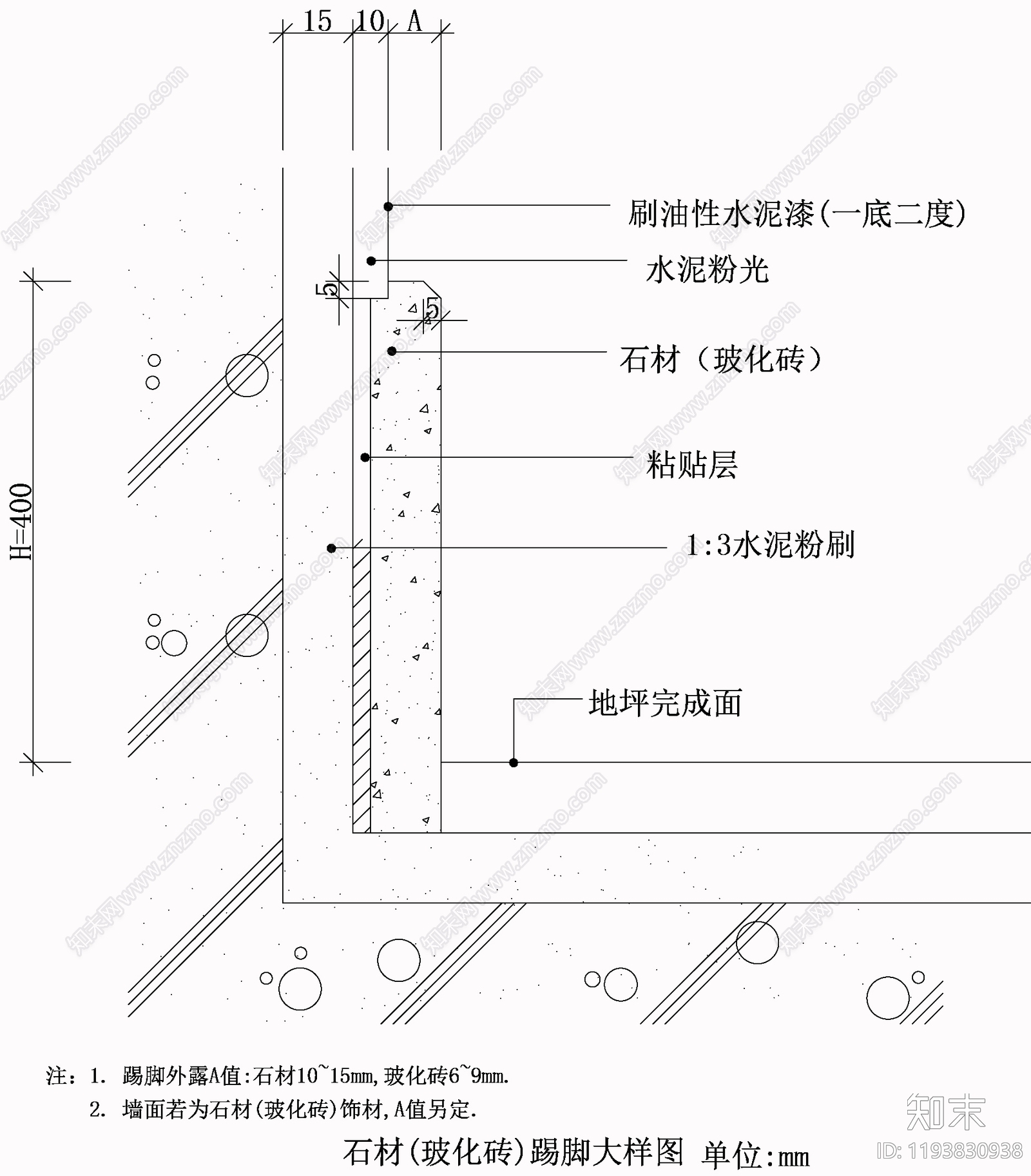 现代其他节点详图施工图下载【ID:1193830938】