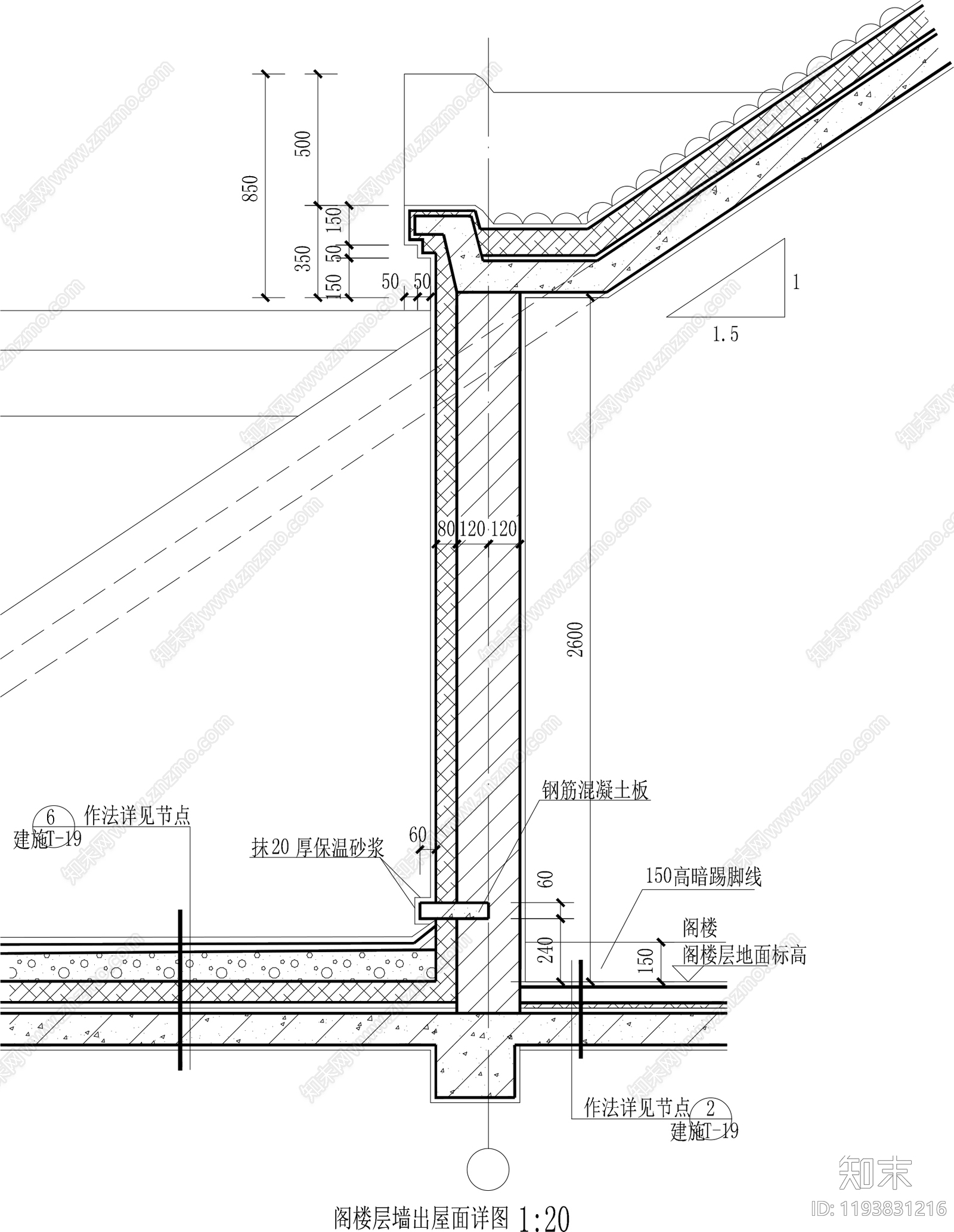 楼板节点cad施工图下载【ID:1193831216】