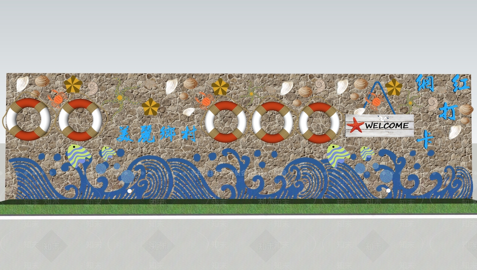 现代景墙SU模型下载【ID:1193831636】