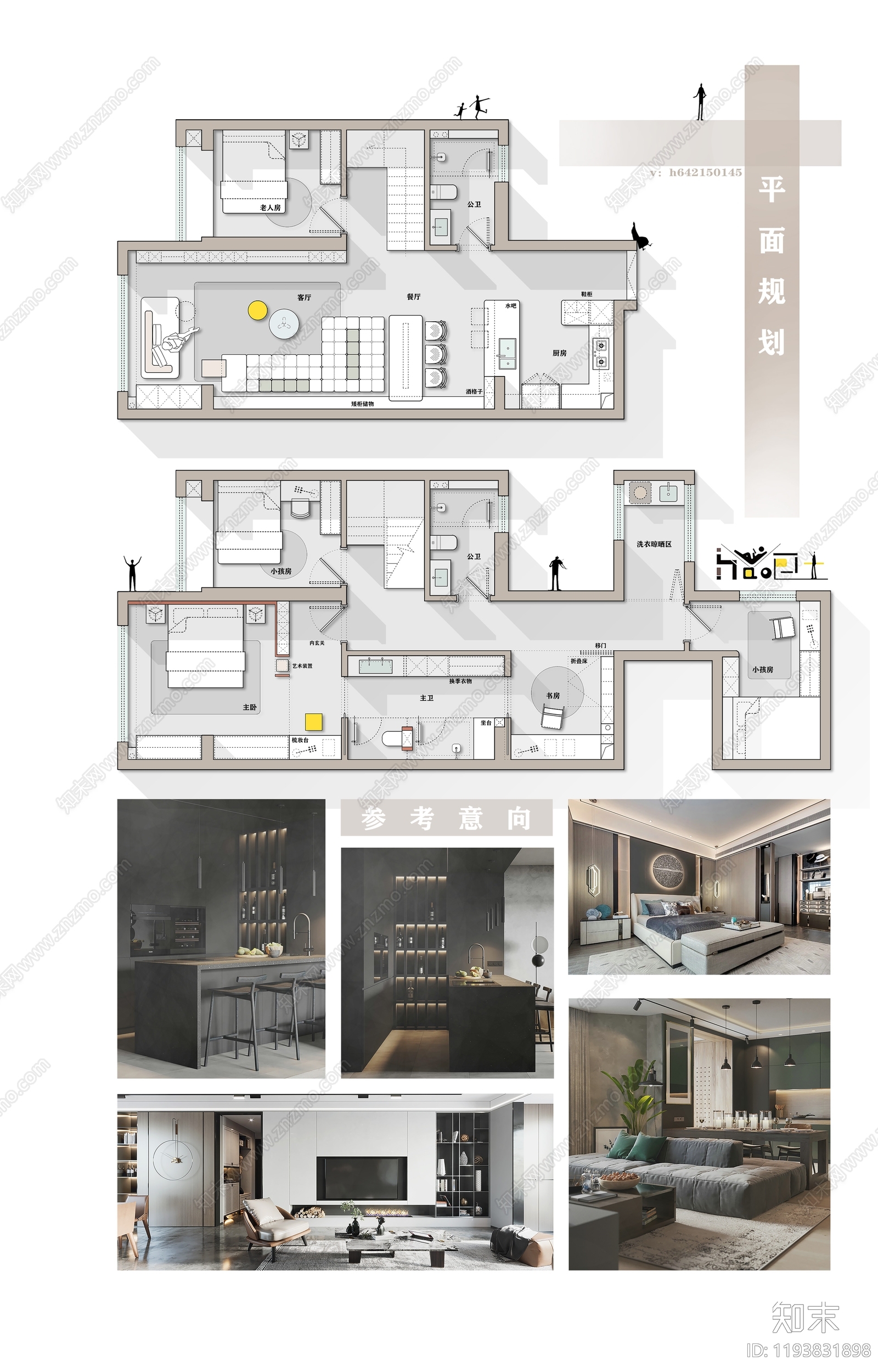 大平层施工图下载【ID:1193831898】
