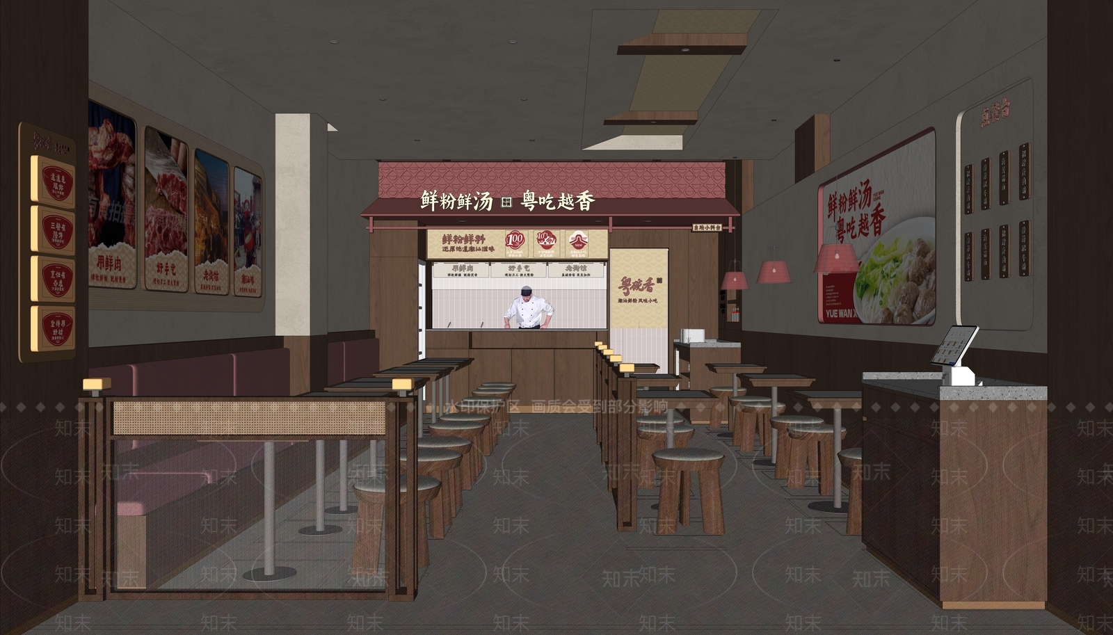 现代新中式快餐店SU模型下载【ID:1193837265】
