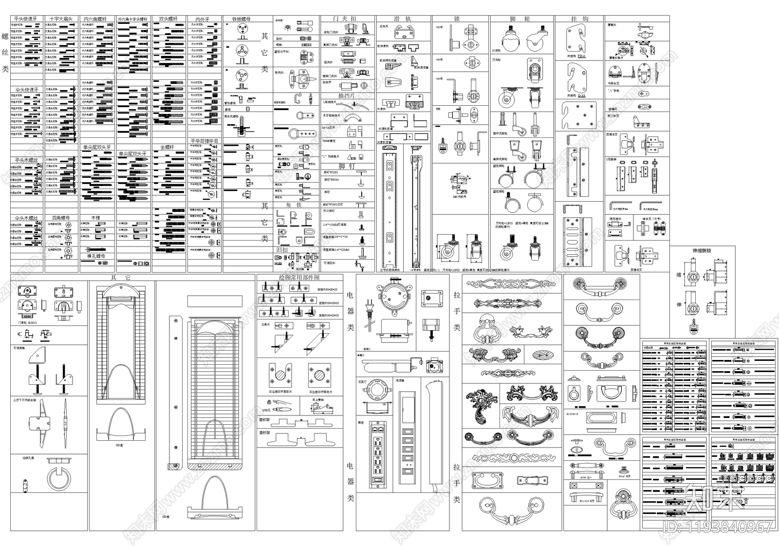 五金管件施工图下载【ID:1193840967】