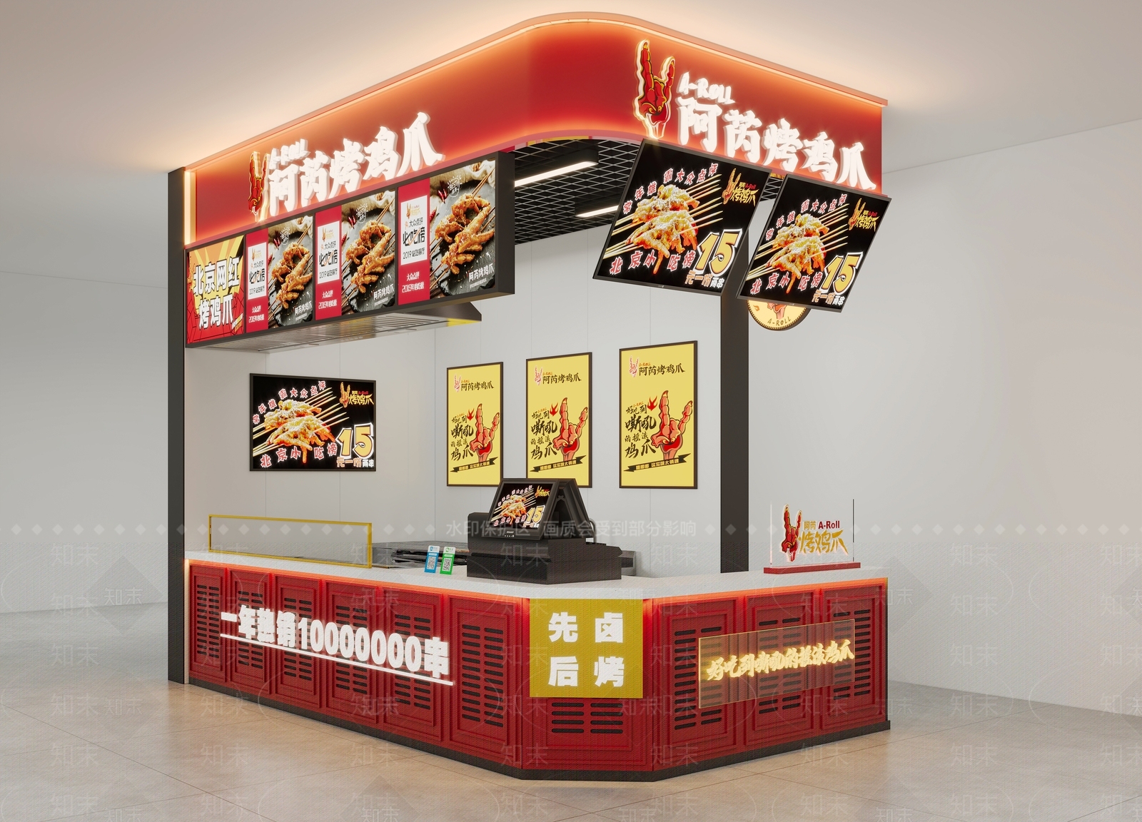 现代烧烤店3D模型下载【ID:1193841812】
