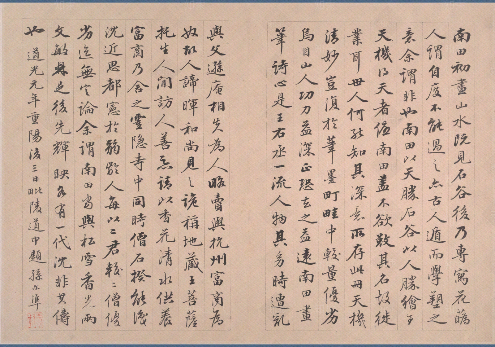 中式字画贴图下载【ID:1193842987】