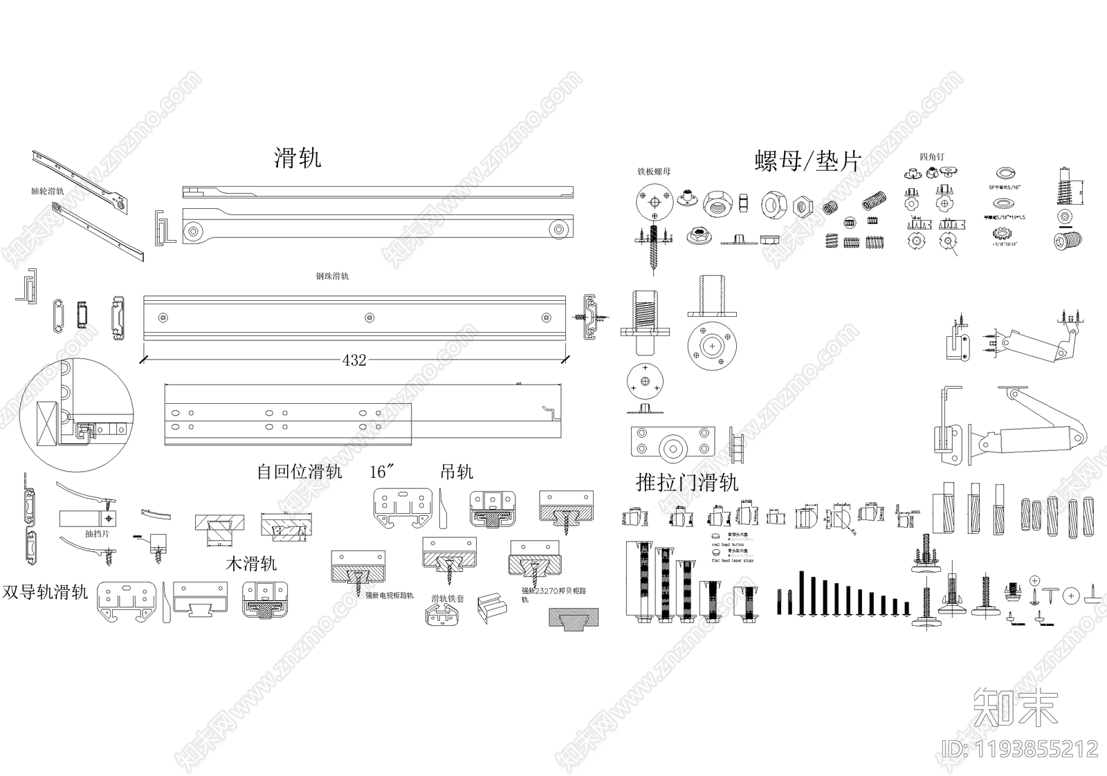 五金管件cad施工图下载【ID:1193855212】