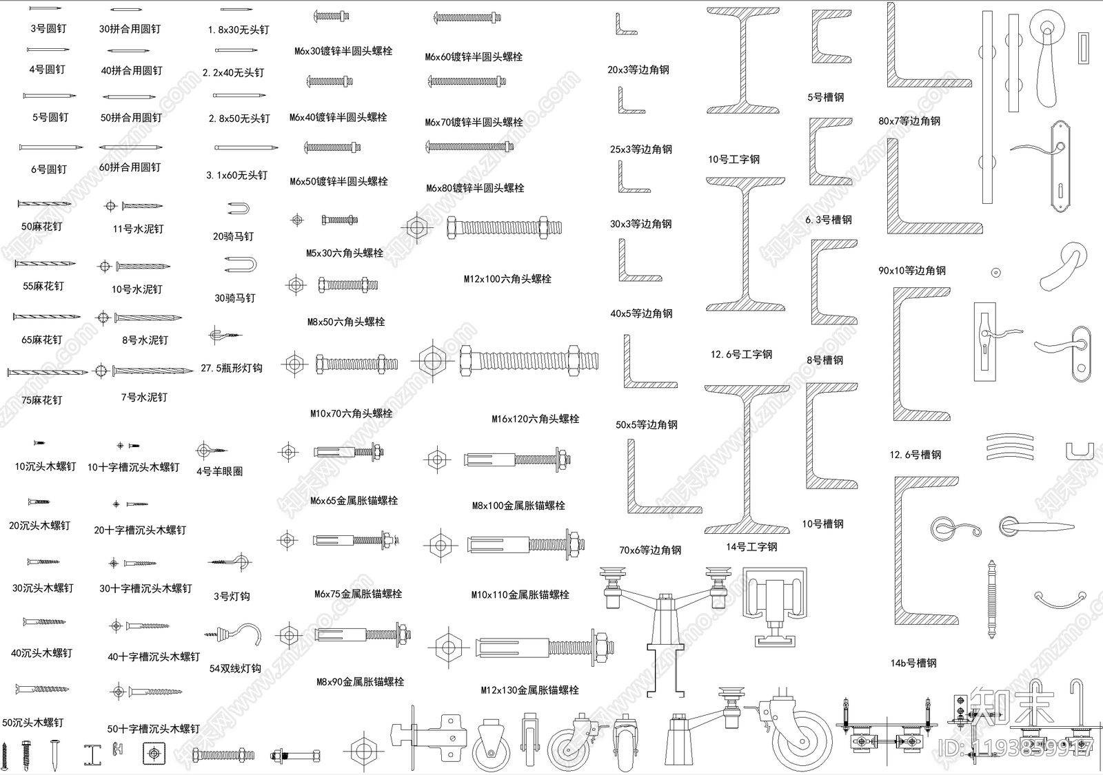 五金管件施工图下载【ID:1193859917】
