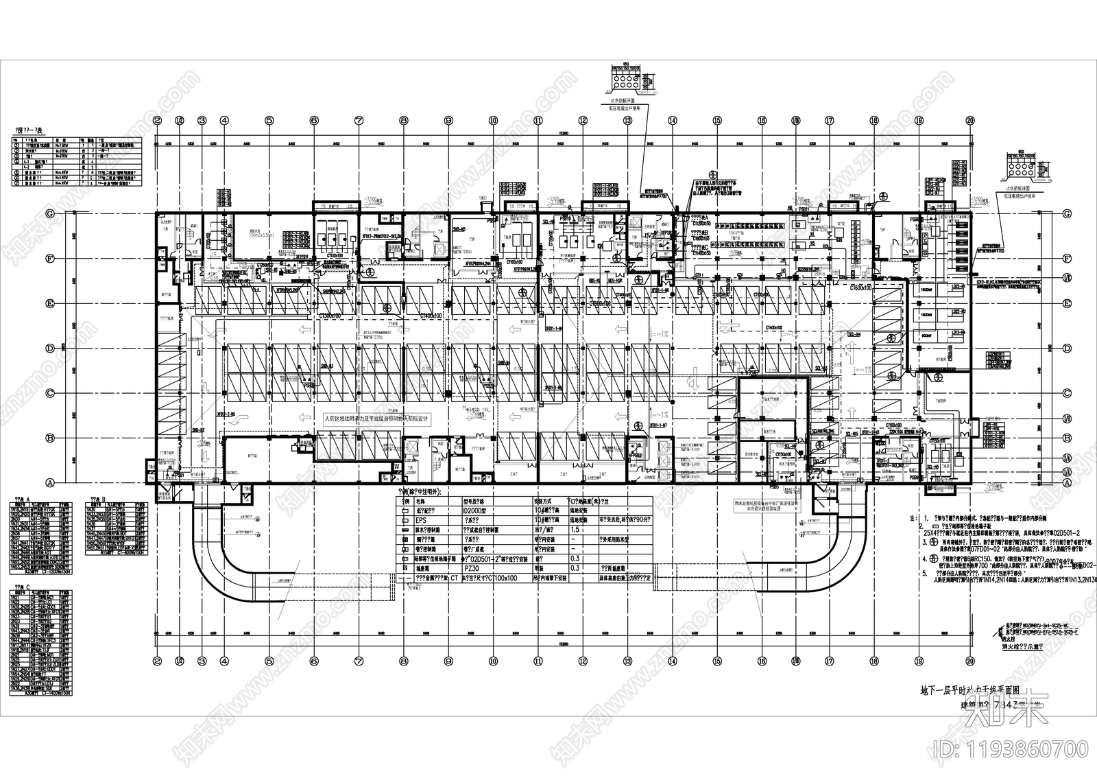 电气图施工图下载【ID:1193860700】
