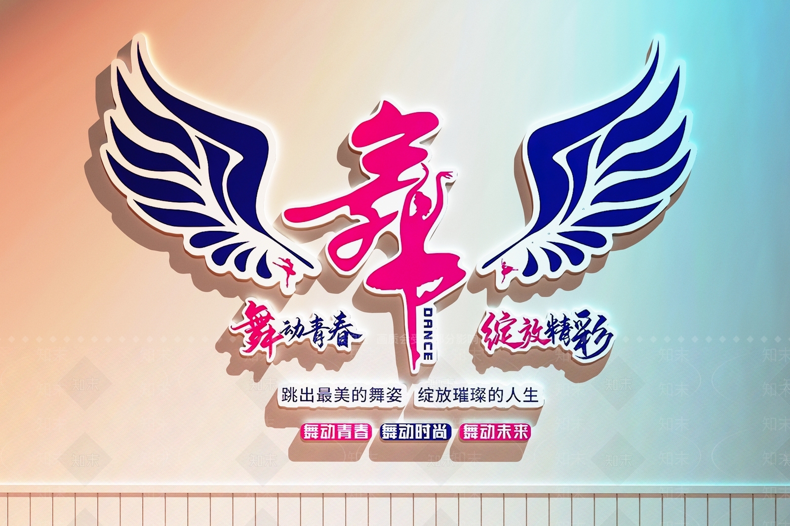 现代文化墙SU模型下载【ID:1193861901】