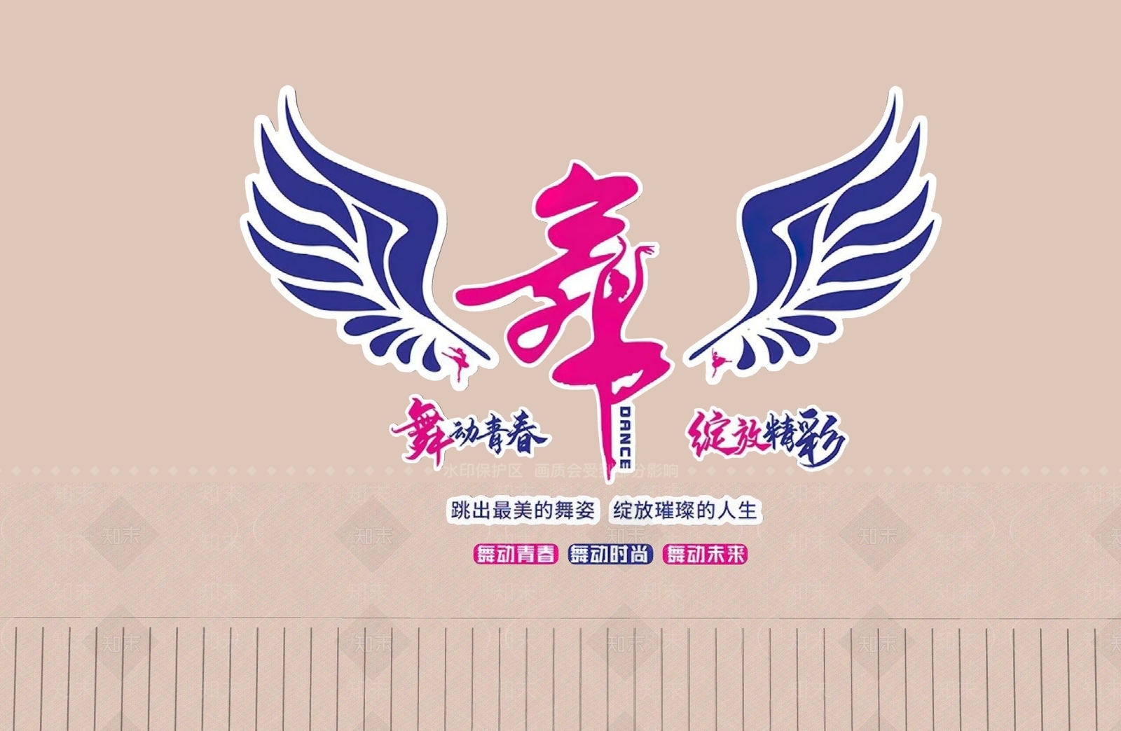 现代文化墙SU模型下载【ID:1193861901】