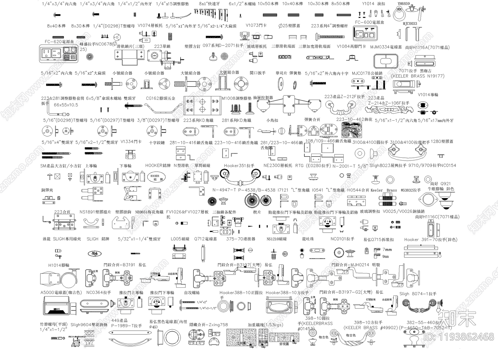 五金管件施工图下载【ID:1193862468】