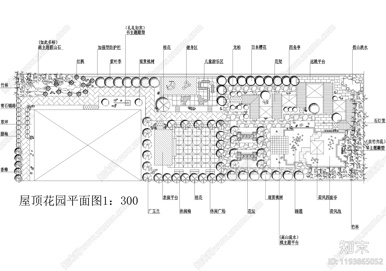 屋顶花园施工图下载【ID:1193865052】