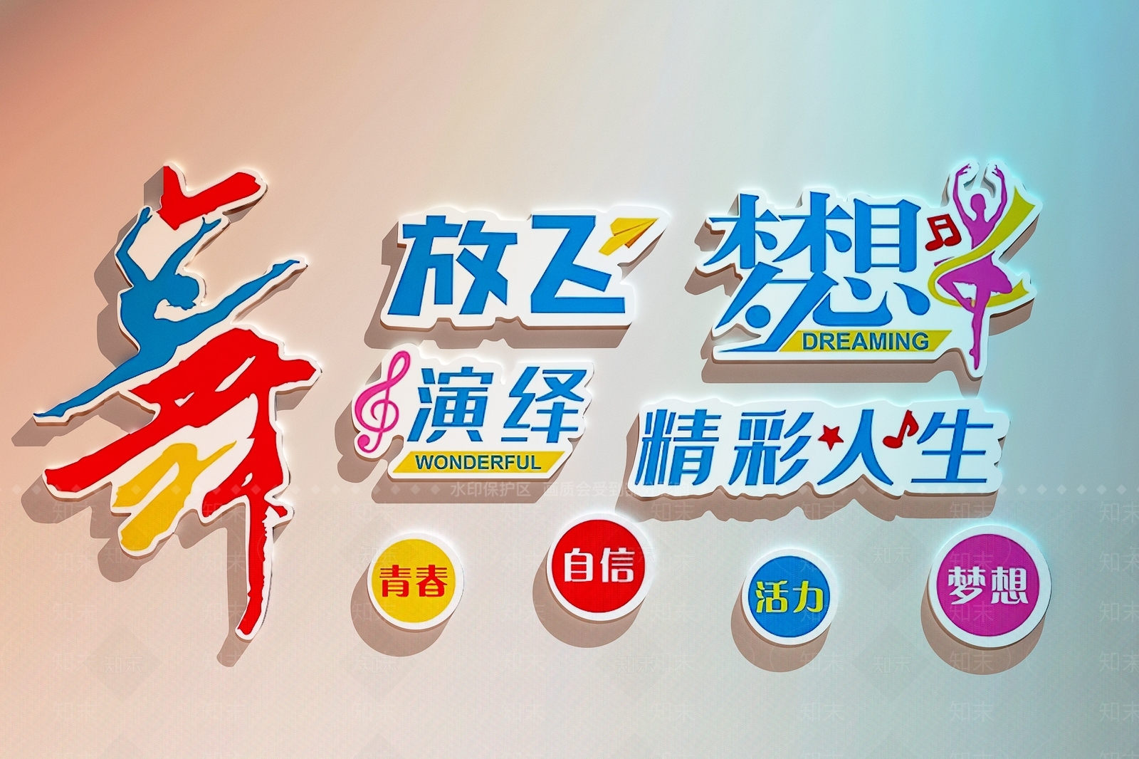 现代文化墙SU模型下载【ID:1193865836】