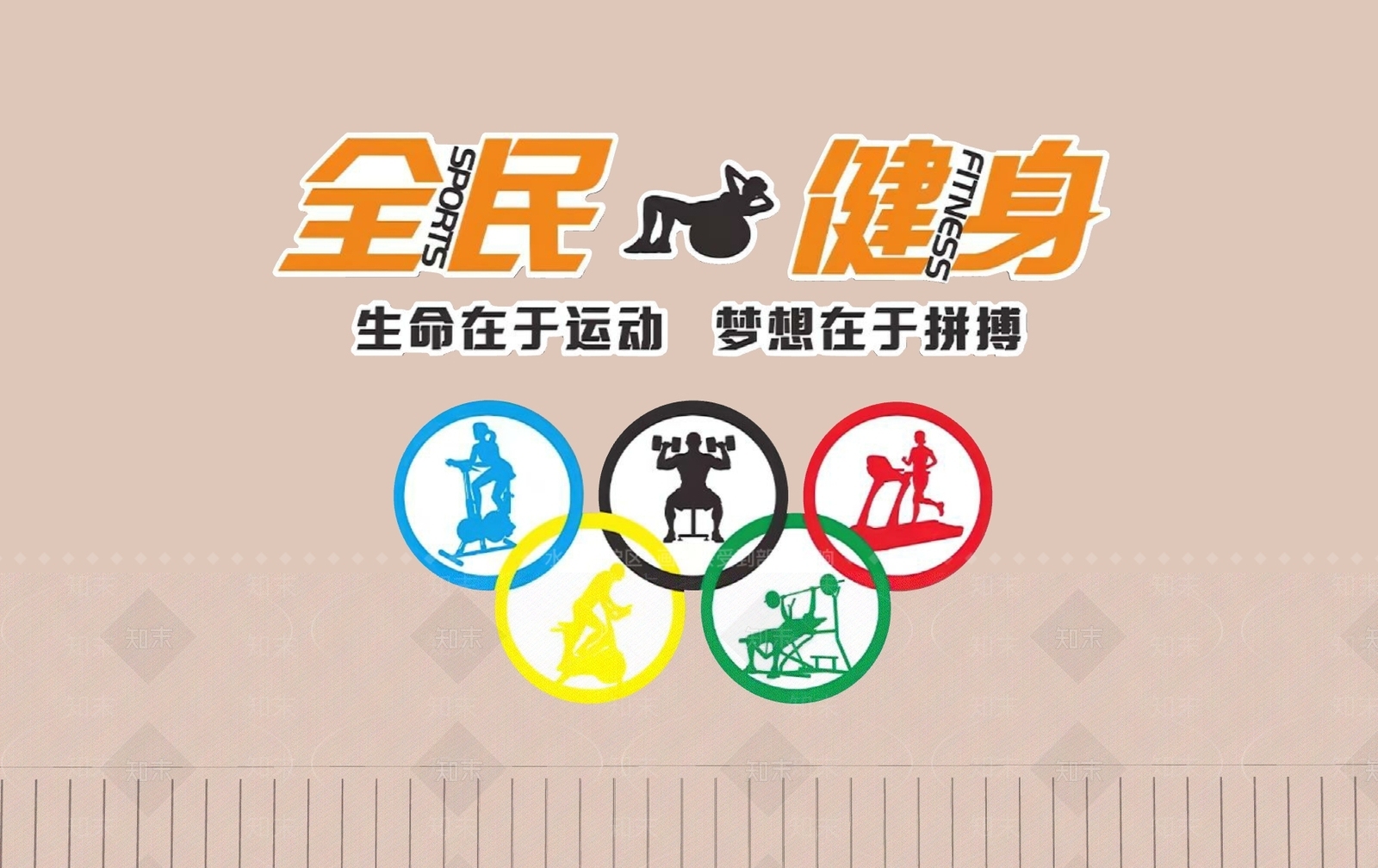 现代健身房SU模型下载【ID:1193867175】