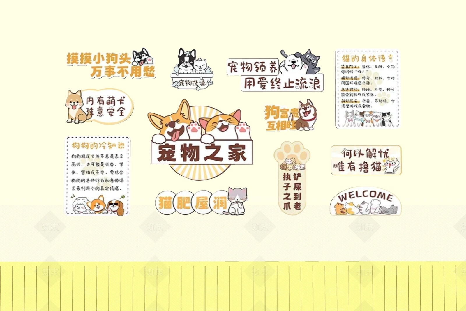 现代宠物店SU模型下载【ID:1193867260】