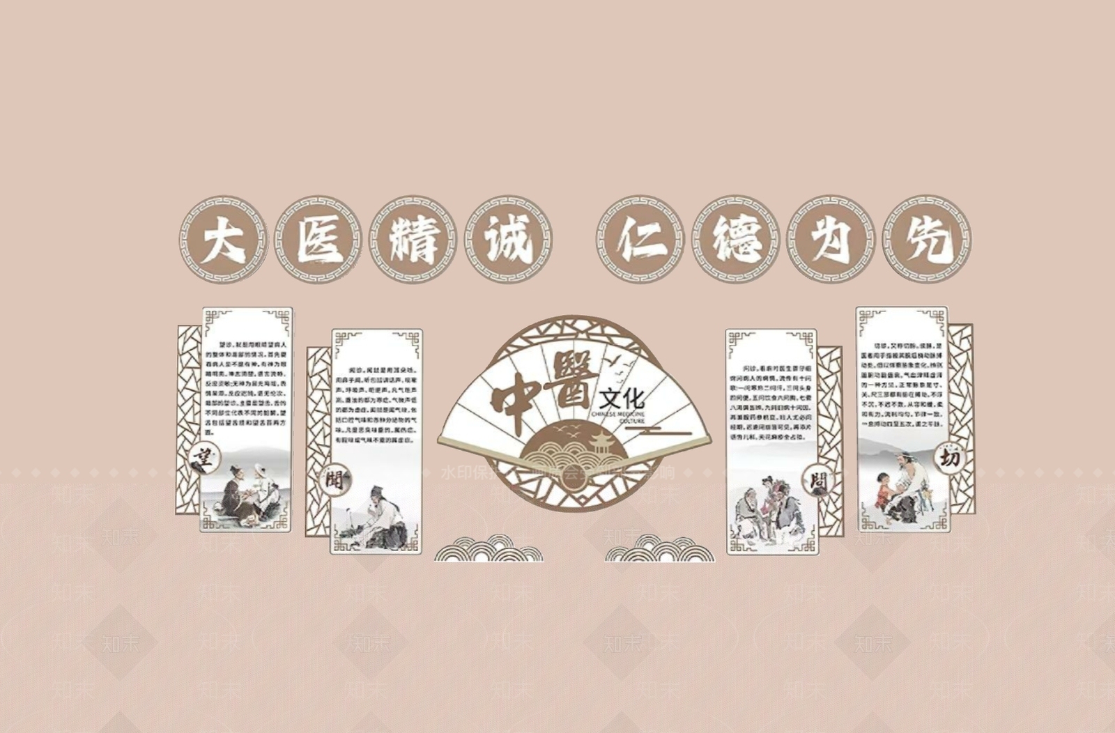 现代文化墙SU模型下载【ID:1193867452】