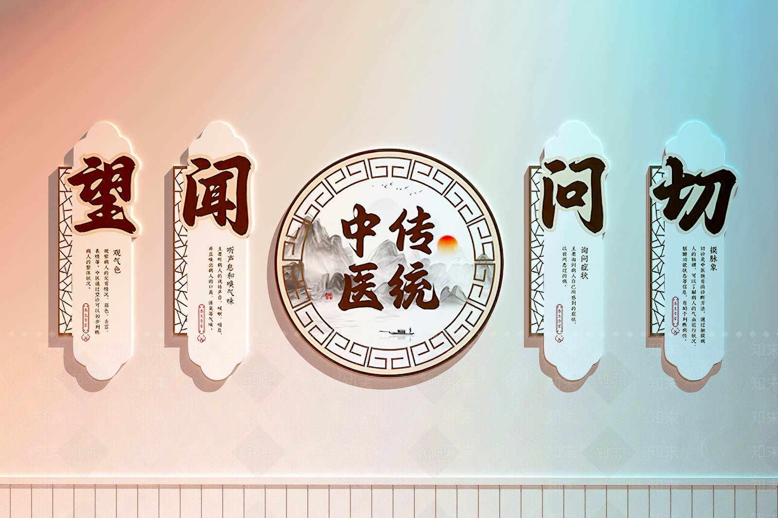 现代文化墙SU模型下载【ID:1193867613】