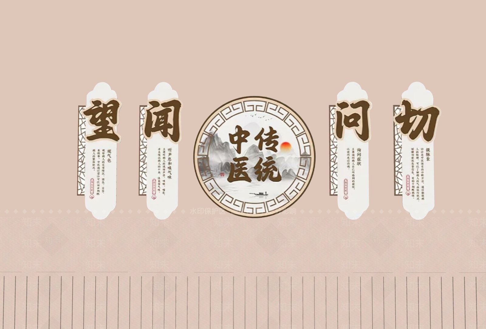 现代文化墙SU模型下载【ID:1193867613】