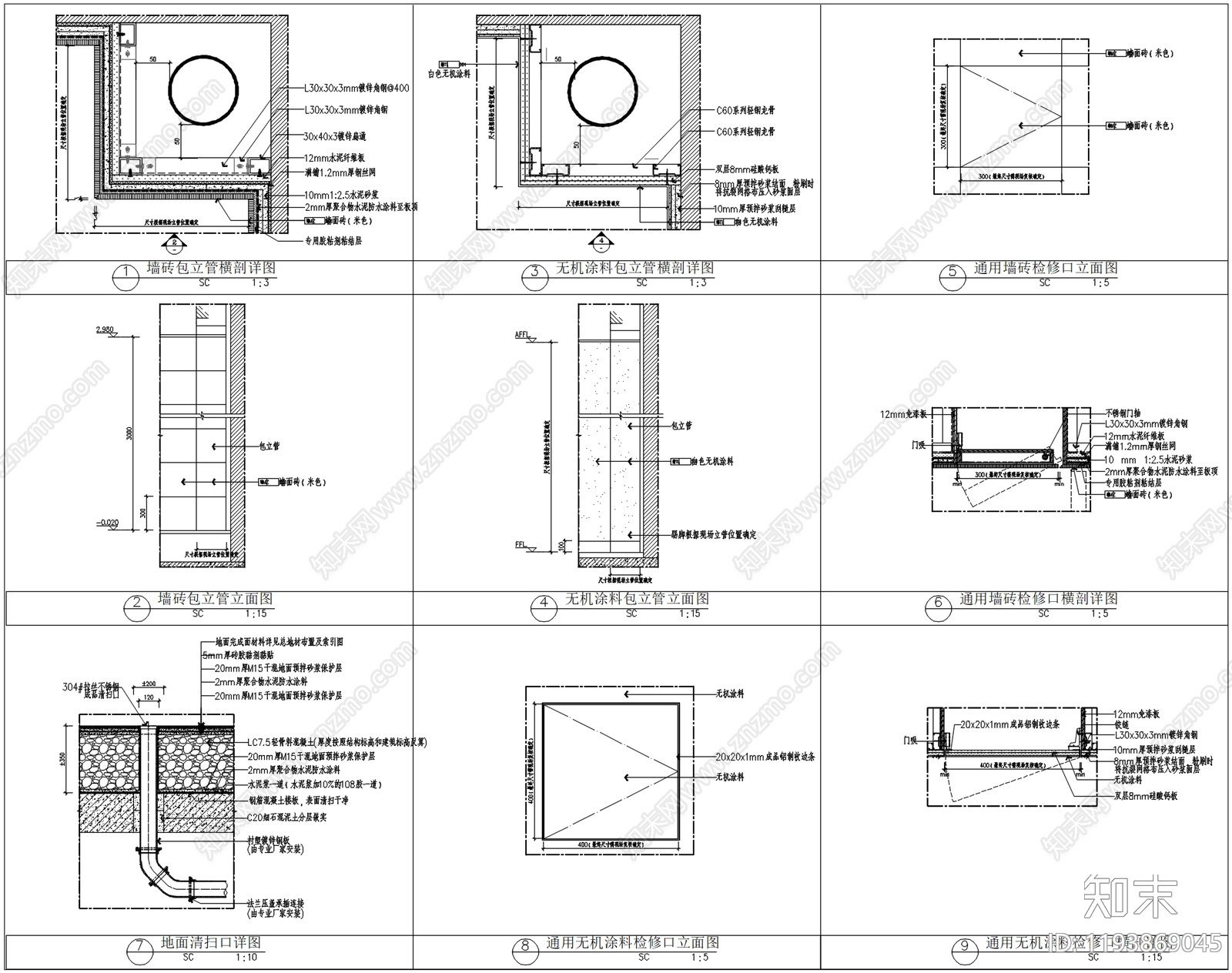 现代简约包管节点施工图下载【ID:1193869045】