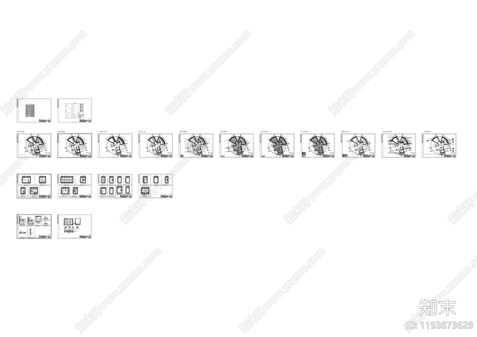 其他工装空间施工图下载【ID:1193873628】
