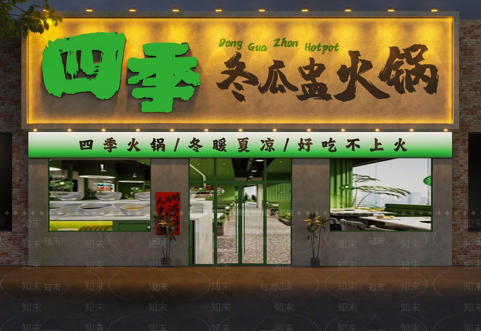 工业门头3D模型下载【ID:1193885506】