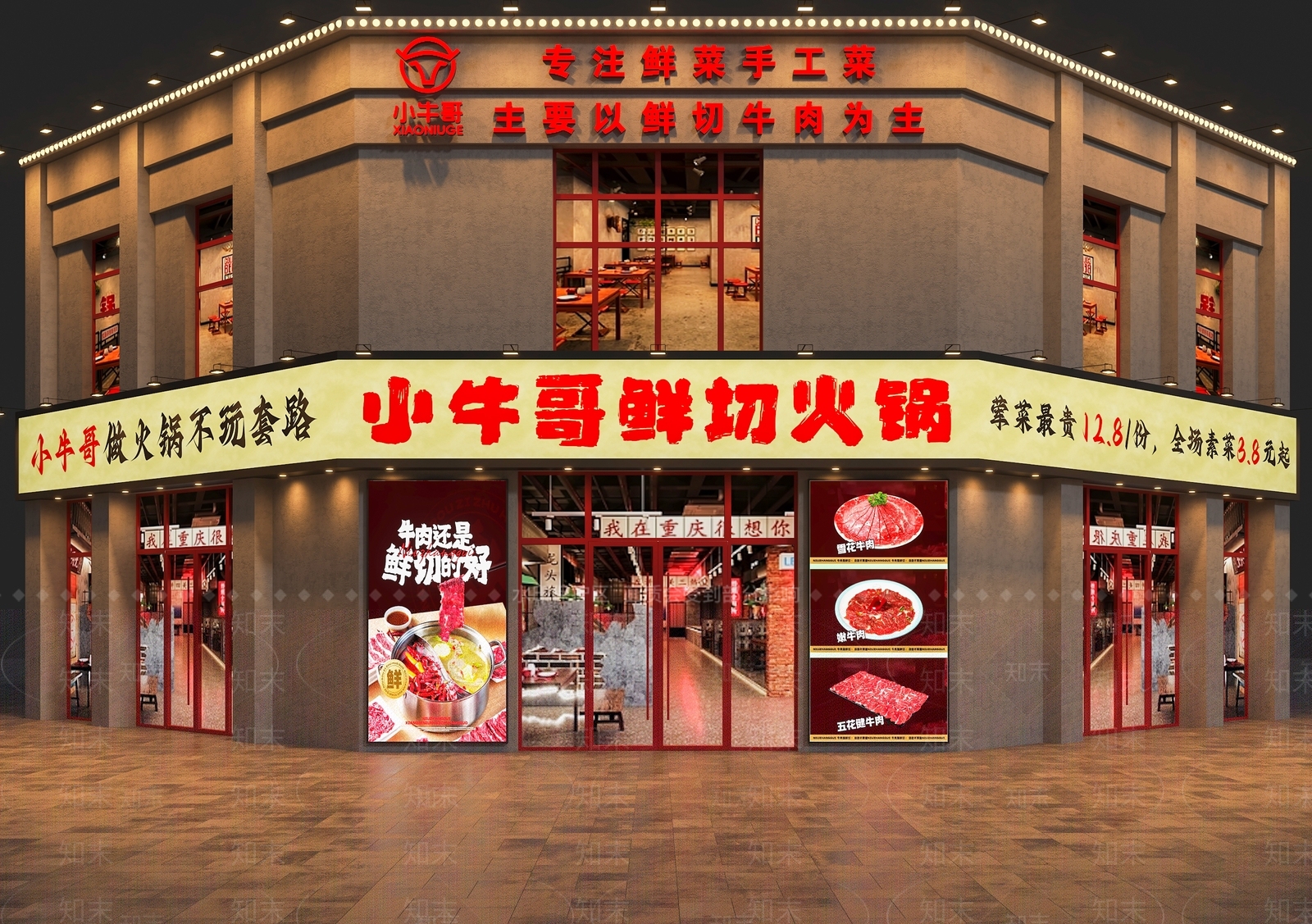 工业门头3D模型下载【ID:1193885621】