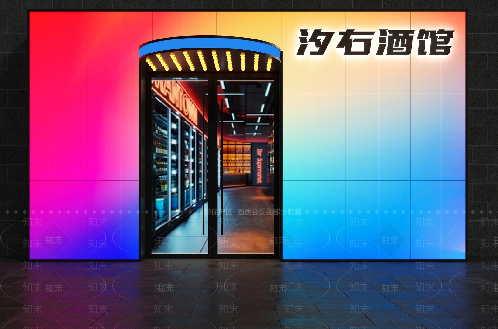现代门头3D模型下载【ID:1193885745】