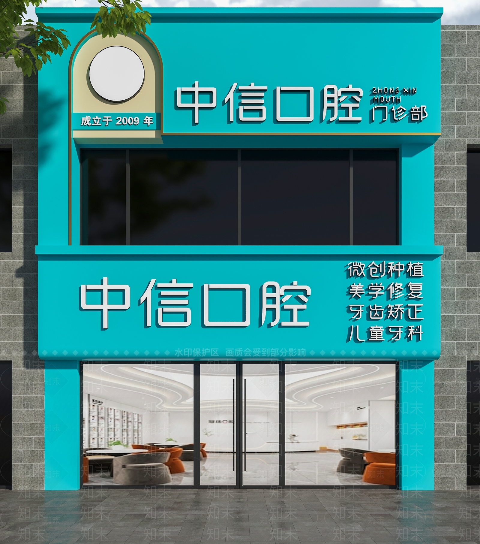 现代门头3D模型下载【ID:1193886073】