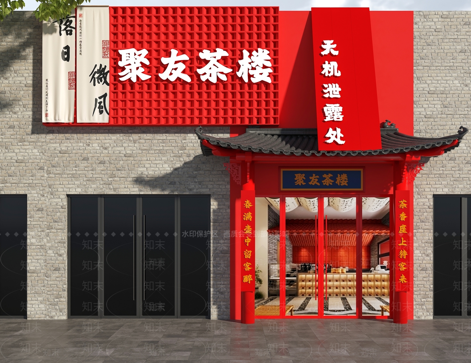新中式现代门头3D模型下载【ID:1193886320】